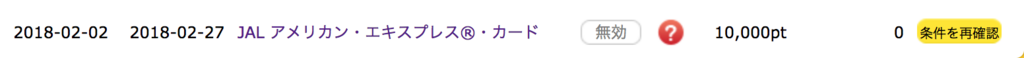 f:id:goutaro:20180301154432p:plain f:id:goutaro:20180301154432p:plain