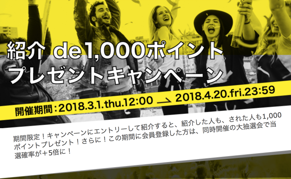 f:id:goutaro:20180301154650p:plain f:id:goutaro:20180301154650p:plain