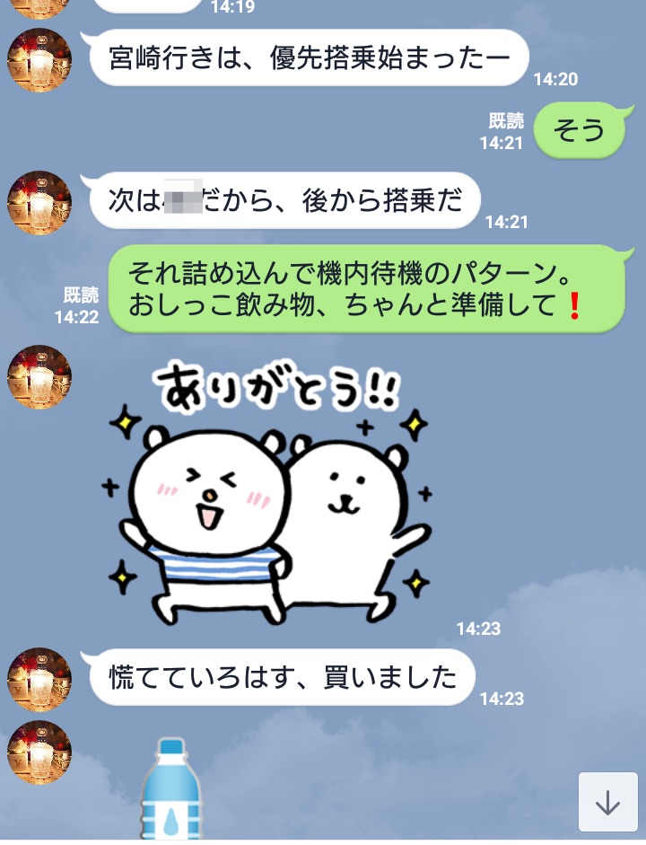 f:id:goutaro:20180306103226j:plain f:id:goutaro:20180306103226j:plain