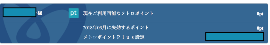 f:id:goutaro:20180308230834p:plain f:id:goutaro:20180308230834p:plain