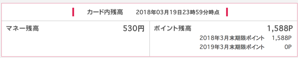 f:id:goutaro:20180320172355p:plain f:id:goutaro:20180320172355p:plain