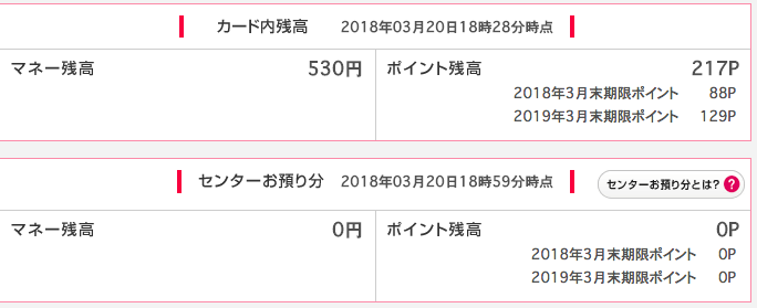 f:id:goutaro:20180320190439p:plain f:id:goutaro:20180320190439p:plain