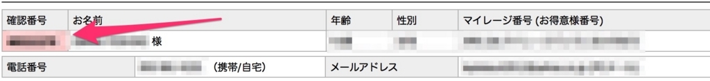 f:id:goutaro:20180323160006j:plain f:id:goutaro:20180323160006j:plain