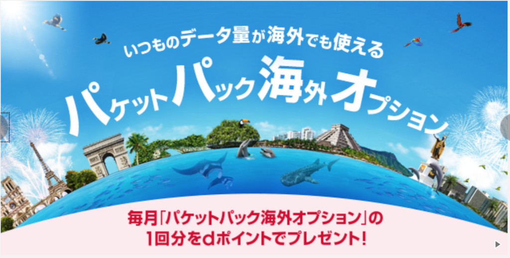 f:id:goutaro:20180402152757p:plain f:id:goutaro:20180402152757p:plain