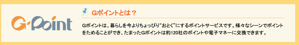 f:id:goutaro:20180402211522p:plain f:id:goutaro:20180402211522p:plain