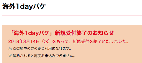 f:id:goutaro:20180403102442p:plain f:id:goutaro:20180403102442p:plain