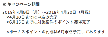 f:id:goutaro:20180411192745p:plain f:id:goutaro:20180411192745p:plain