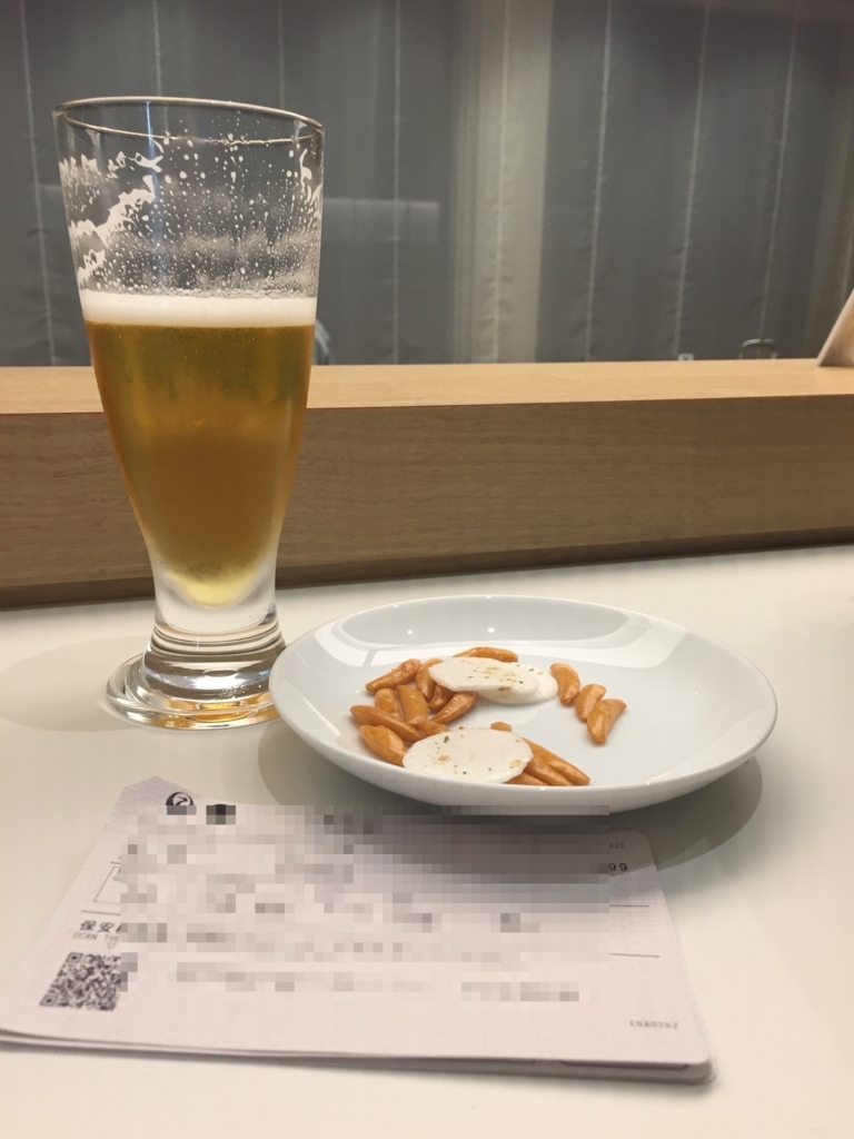 f:id:goutaro:20180416163330j:plain f:id:goutaro:20180416163330j:plain