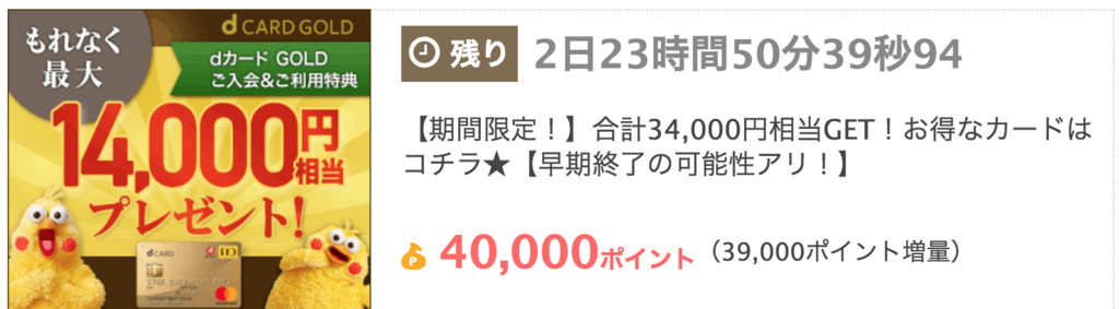 f:id:goutaro:20180417004602p:plain f:id:goutaro:20180417004602p:plain