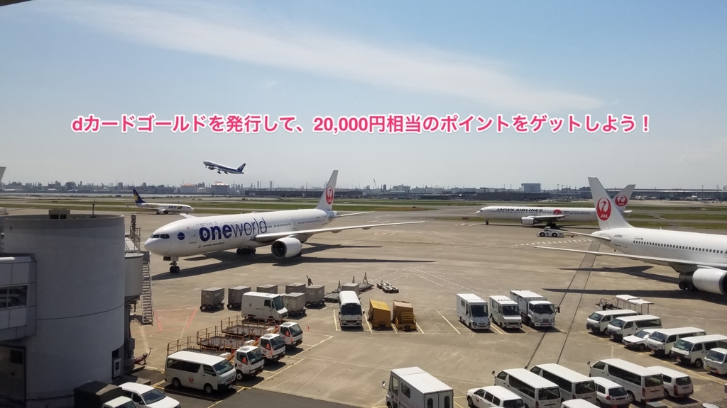 f:id:goutaro:20180417010700j:plain f:id:goutaro:20180417010700j:plain