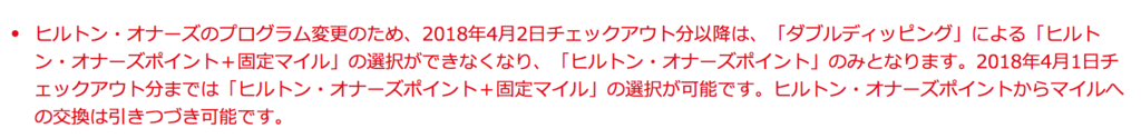 f:id:goutaro:20180419150413p:plain f:id:goutaro:20180419150413p:plain
