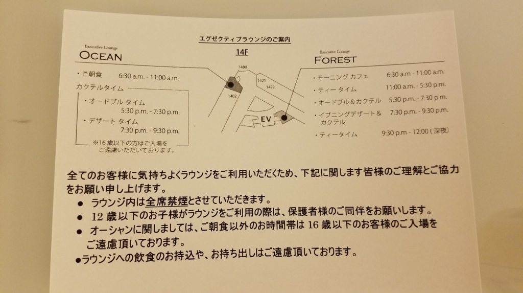 f:id:goutaro:20180420032412j:plain f:id:goutaro:20180420032412j:plain