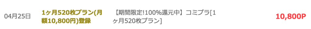 f:id:goutaro:20180425050637p:plain f:id:goutaro:20180425050637p:plain