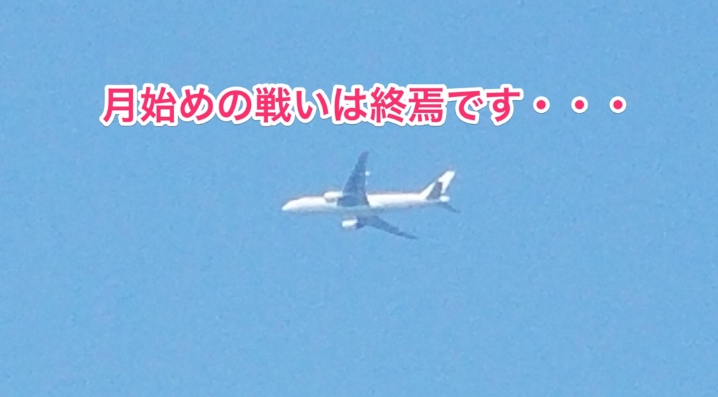 f:id:goutaro:20180501004028j:plain f:id:goutaro:20180501004028j:plain