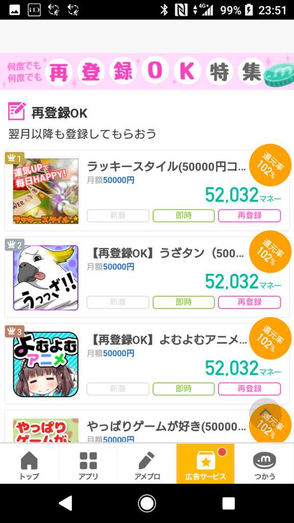 f:id:goutaro:20180501004543p:plain f:id:goutaro:20180501004543p:plain