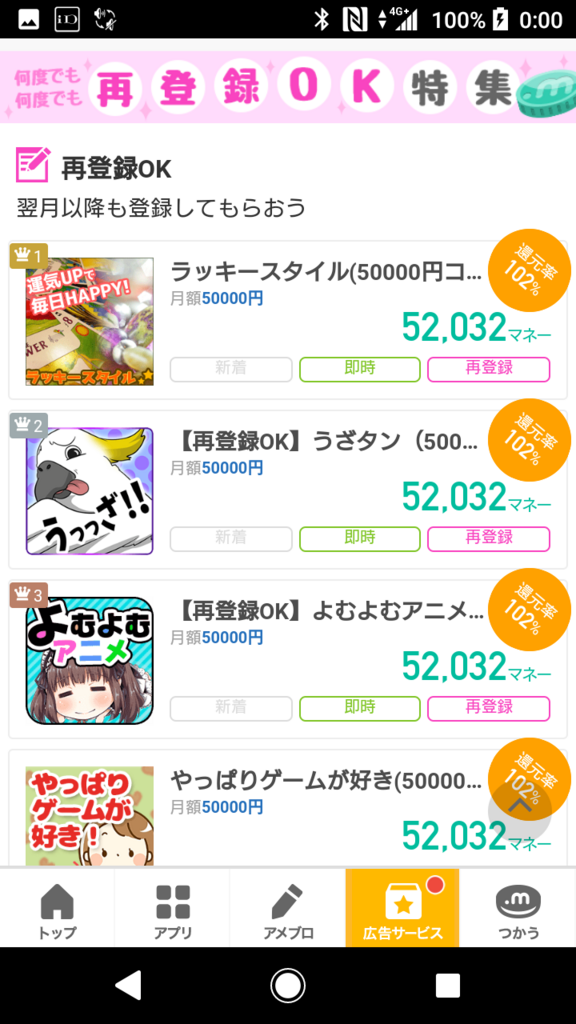 f:id:goutaro:20180501004704p:plain f:id:goutaro:20180501004704p:plain