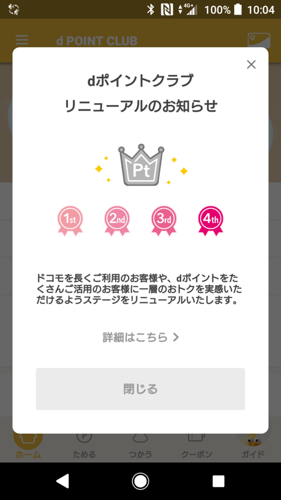 f:id:goutaro:20180501105816p:plain f:id:goutaro:20180501105816p:plain