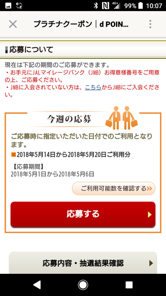 f:id:goutaro:20180501110347p:plain f:id:goutaro:20180501110347p:plain