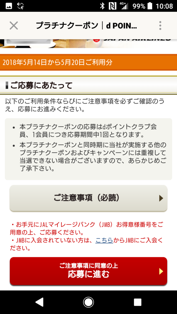 f:id:goutaro:20180501110641p:plain f:id:goutaro:20180501110641p:plain