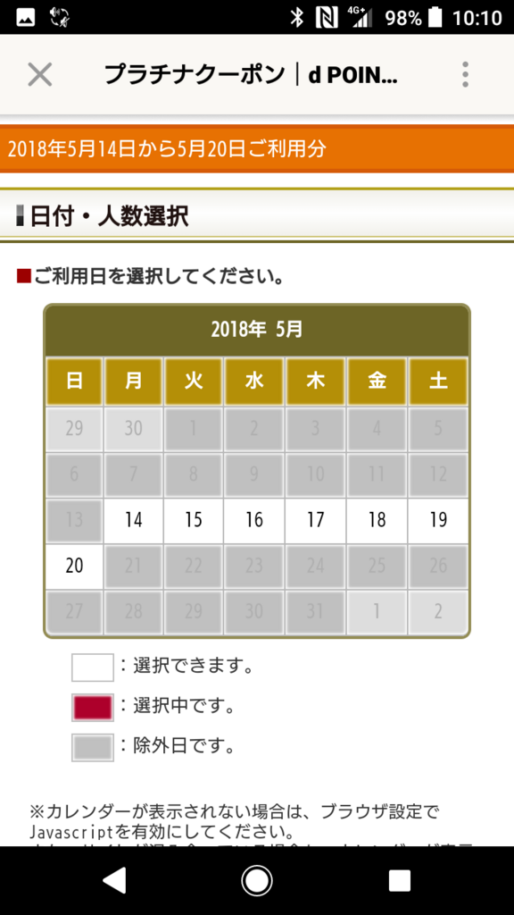 f:id:goutaro:20180501110927p:plain f:id:goutaro:20180501110927p:plain