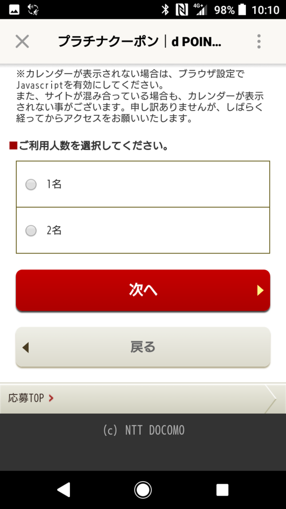 f:id:goutaro:20180501111002p:plain f:id:goutaro:20180501111002p:plain