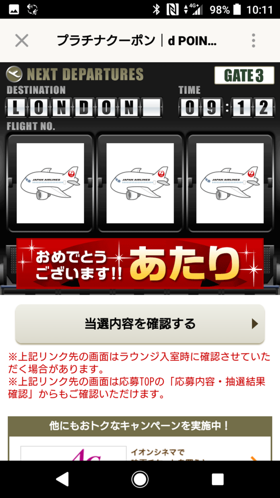 f:id:goutaro:20180501111318p:plain f:id:goutaro:20180501111318p:plain