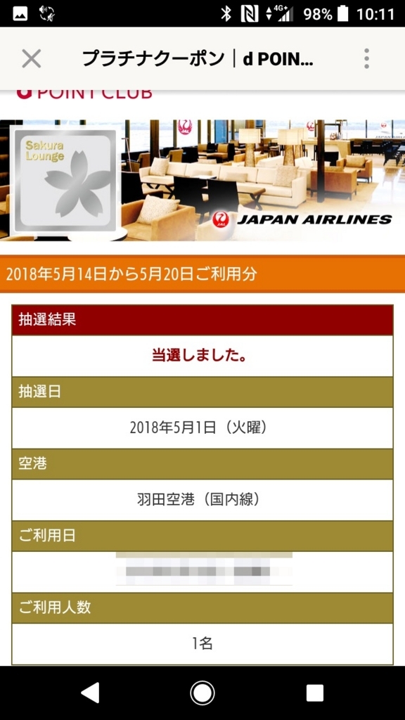 f:id:goutaro:20180501111427j:plain f:id:goutaro:20180501111427j:plain