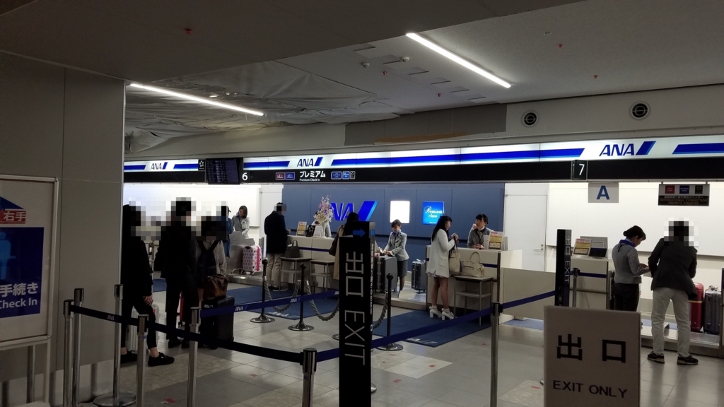 f:id:goutaro:20180502042549j:plain f:id:goutaro:20180502042549j:plain