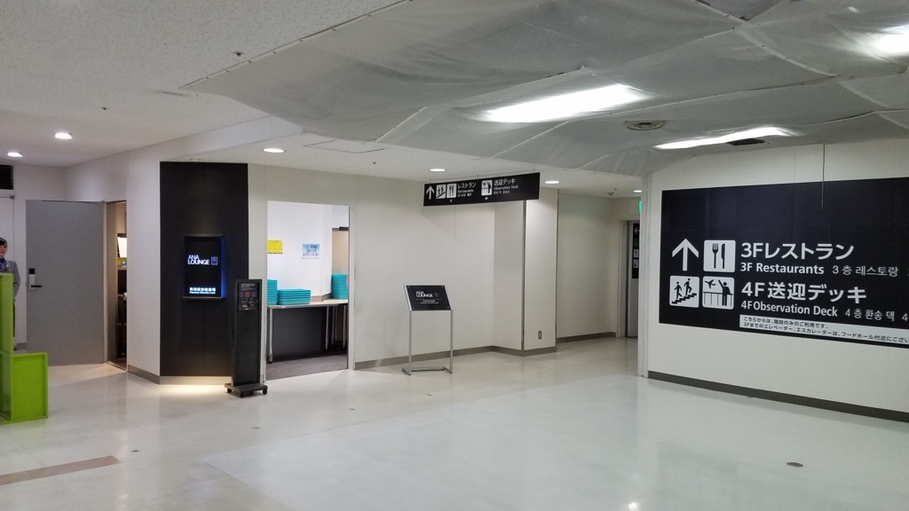 f:id:goutaro:20180502135640j:plain f:id:goutaro:20180502135640j:plain