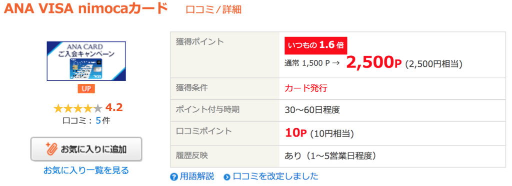 f:id:goutaro:20180502155030p:plain f:id:goutaro:20180502155030p:plain