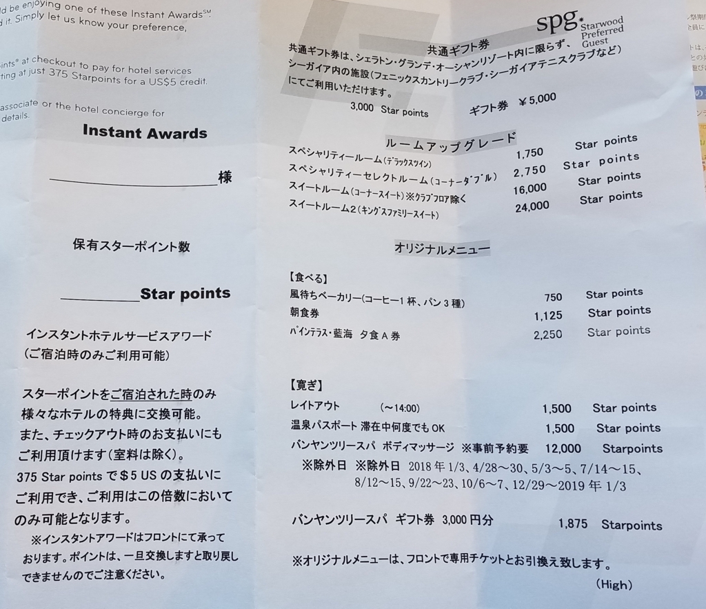 f:id:goutaro:20180506113800j:plain f:id:goutaro:20180506113800j:plain