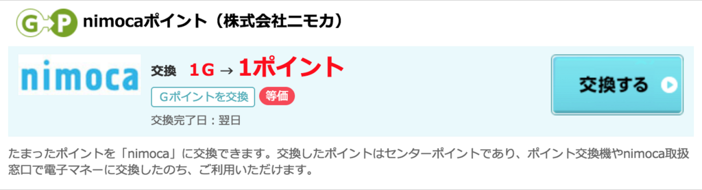 f:id:goutaro:20180510095452p:plain f:id:goutaro:20180510095452p:plain
