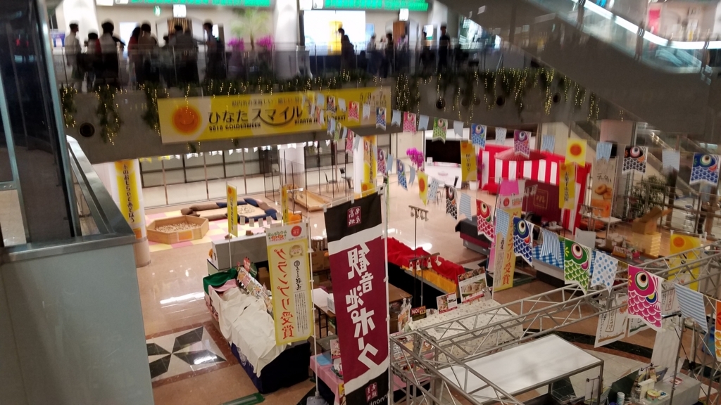 f:id:goutaro:20180510105426j:plain f:id:goutaro:20180510105426j:plain