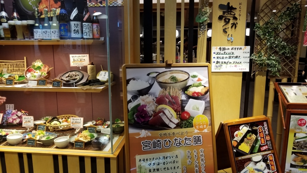 f:id:goutaro:20180510110837j:plain f:id:goutaro:20180510110837j:plain