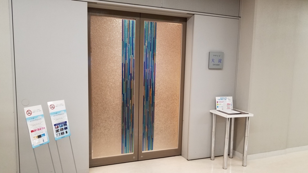 f:id:goutaro:20180510112241j:plain f:id:goutaro:20180510112241j:plain