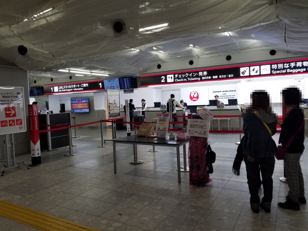 f:id:goutaro:20180514135905j:plain f:id:goutaro:20180514135905j:plain