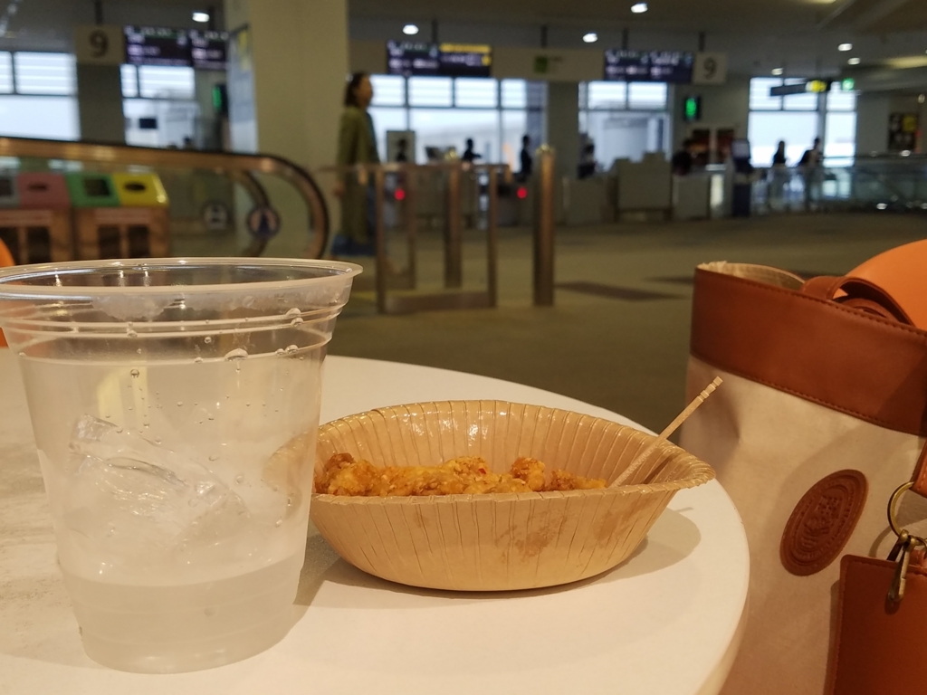 f:id:goutaro:20180514161817j:plain f:id:goutaro:20180514161817j:plain