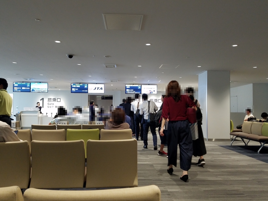f:id:goutaro:20180515180936j:plain f:id:goutaro:20180515180936j:plain
