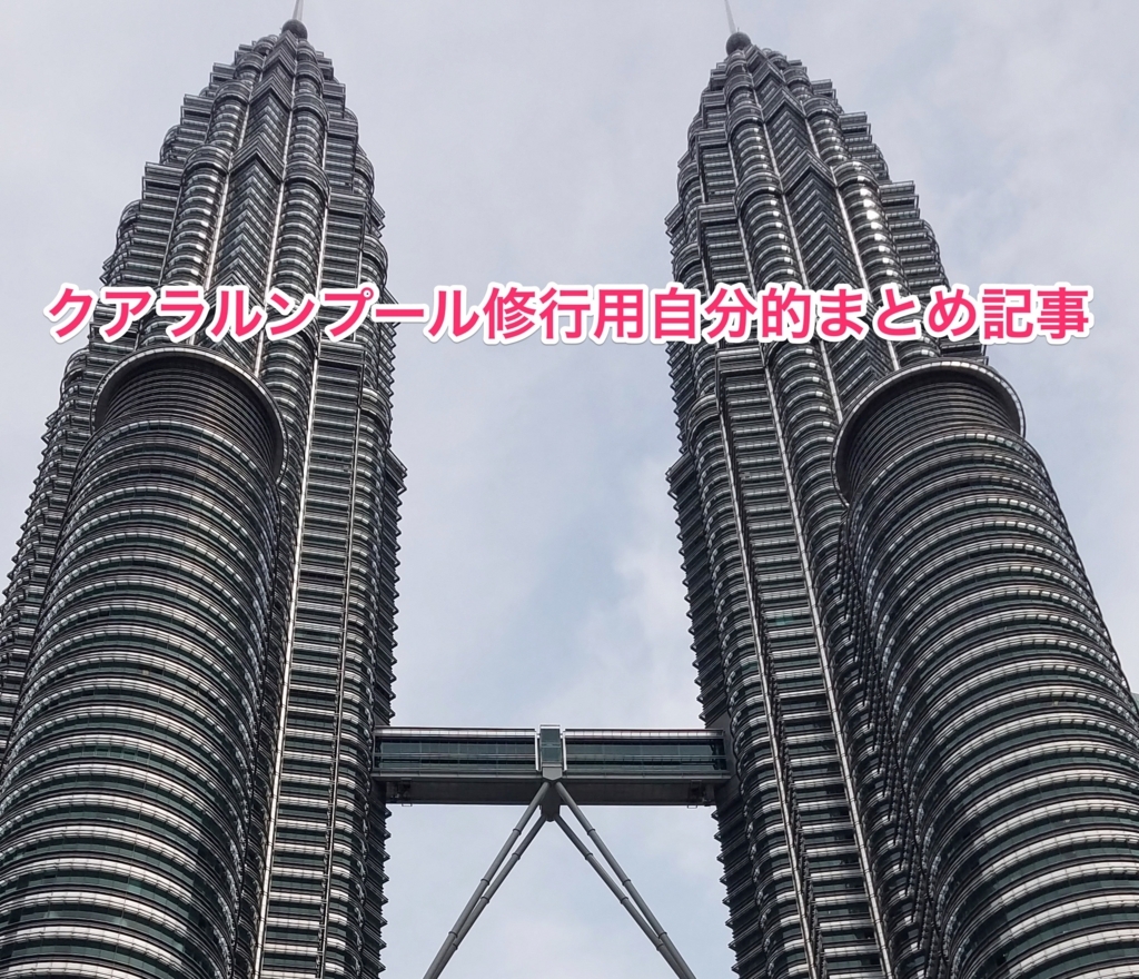 f:id:goutaro:20180516062016j:plain f:id:goutaro:20180516062016j:plain