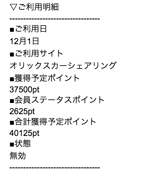 f:id:goutaro:20180516160514p:plain f:id:goutaro:20180516160514p:plain