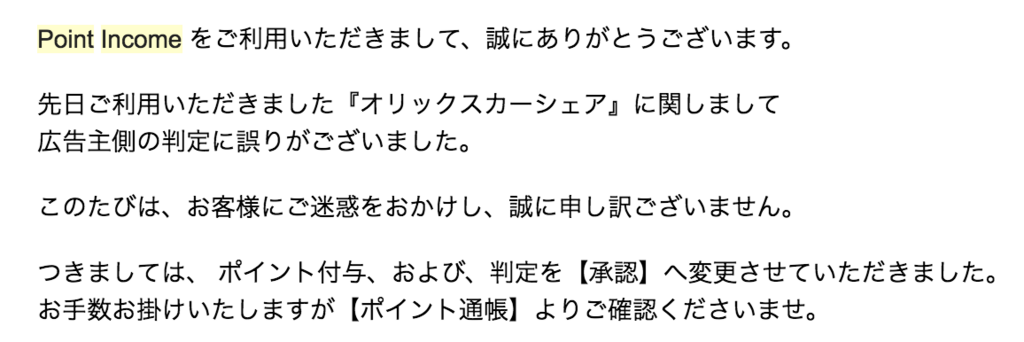 f:id:goutaro:20180516161356p:plain f:id:goutaro:20180516161356p:plain