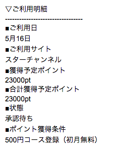 f:id:goutaro:20180516213833p:plain f:id:goutaro:20180516213833p:plain
