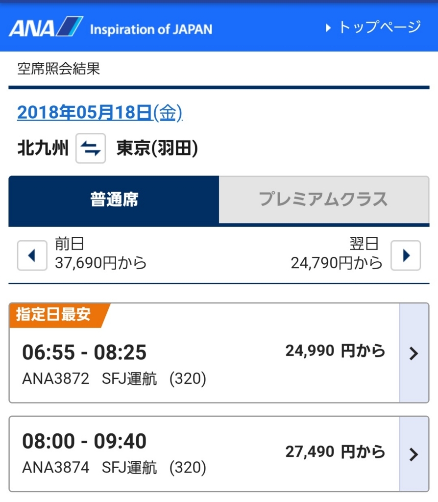 f:id:goutaro:20180517234553j:plain f:id:goutaro:20180517234553j:plain
