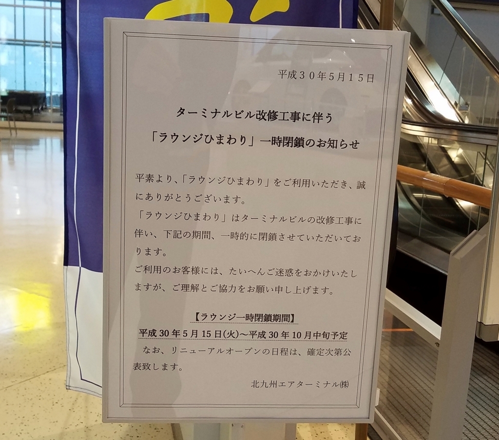 f:id:goutaro:20180517235618j:plain f:id:goutaro:20180517235618j:plain