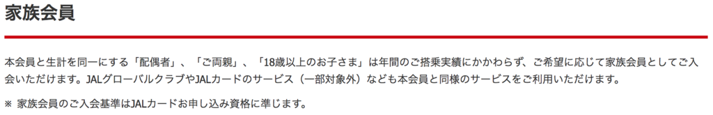 f:id:goutaro:20180520101431p:plain f:id:goutaro:20180520101431p:plain