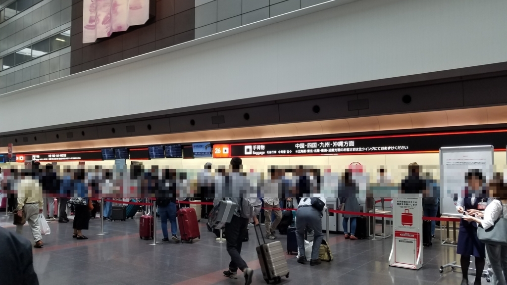 f:id:goutaro:20180520124656j:plain f:id:goutaro:20180520124656j:plain