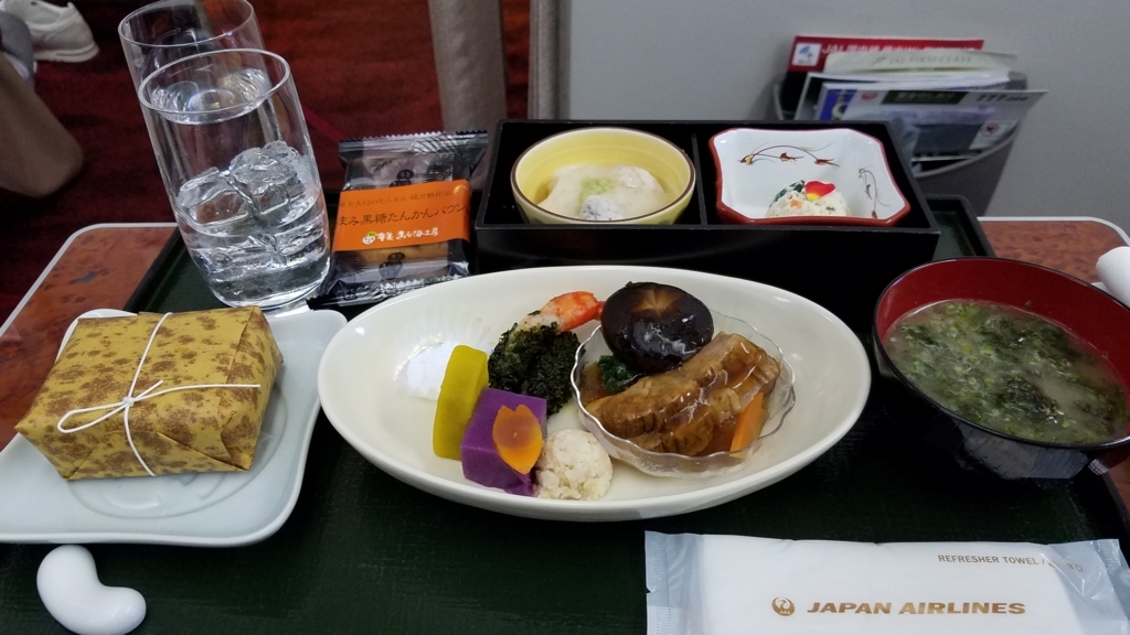 f:id:goutaro:20180520212233j:plain f:id:goutaro:20180520212233j:plain
