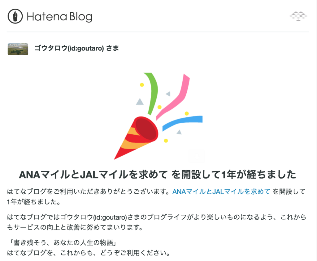 f:id:goutaro:20180521144107p:plain f:id:goutaro:20180521144107p:plain