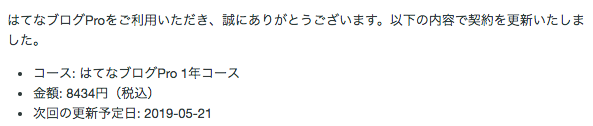 f:id:goutaro:20180521154852p:plain f:id:goutaro:20180521154852p:plain