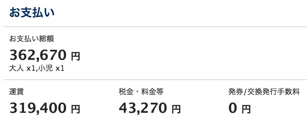 f:id:goutaro:20180523054918p:plain f:id:goutaro:20180523054918p:plain